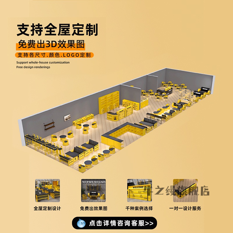 集装箱置物架展示架商用产品样品陈列柜 支持全屋定制/出设计效果图