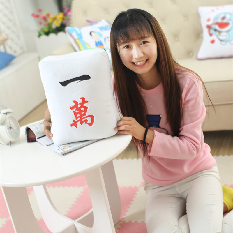 个性麻将牌抱枕毛绒玩具公仔骰子抱枕靠玩偶布娃娃生日 一万 麻将暖手