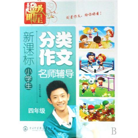 哲学辞典 余源培 著【正版书】