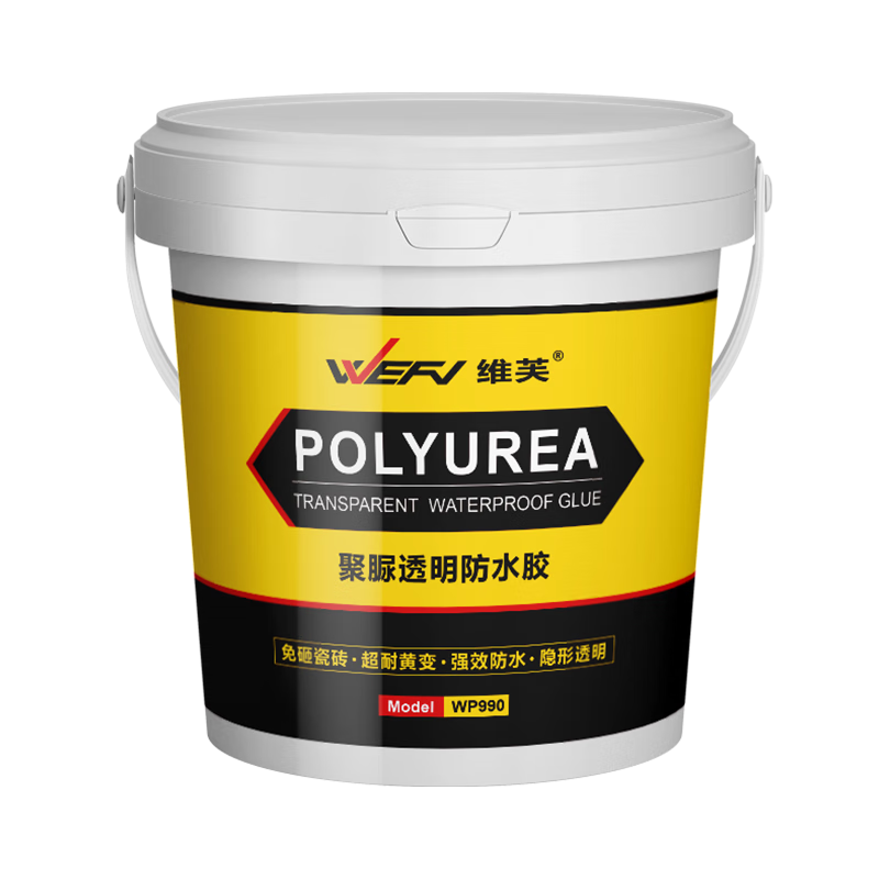 维芙WEFV卫生间免砸砖聚脲透明防水胶涂料 浴室厕所瓷砖漏水补漏防漏