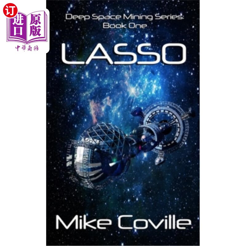 海外直订lasso 套索