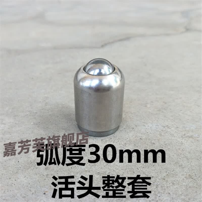 健身陀螺配件不锈钢轴承钢珠活头组件金属木质中老年健身大陀螺头