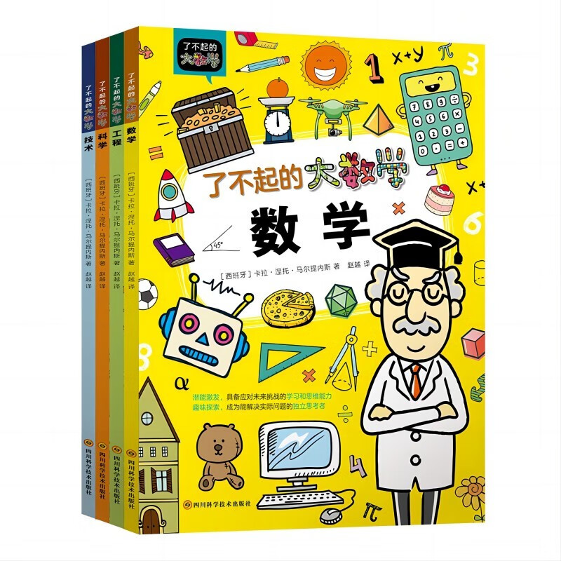 查询京东科普百科价格走势|科普百科价格走势