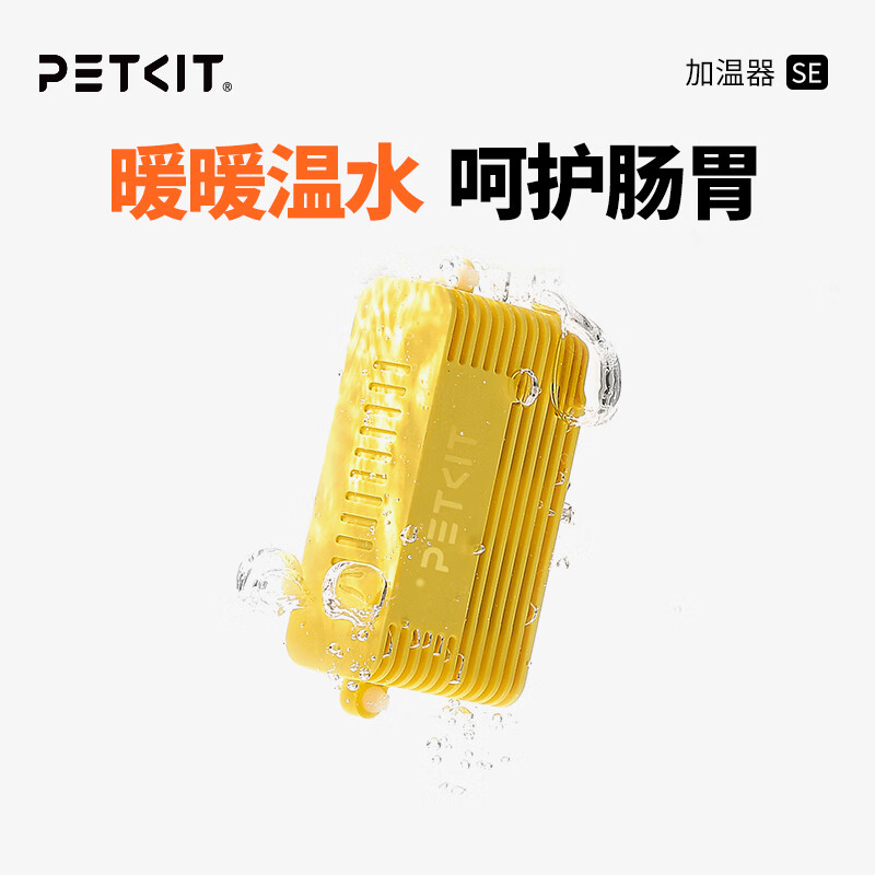 С����¼�����3�� ������ˮ������ è�乷���Զ�����ˮ���Ȱ� ������ ������ SE������25��C��