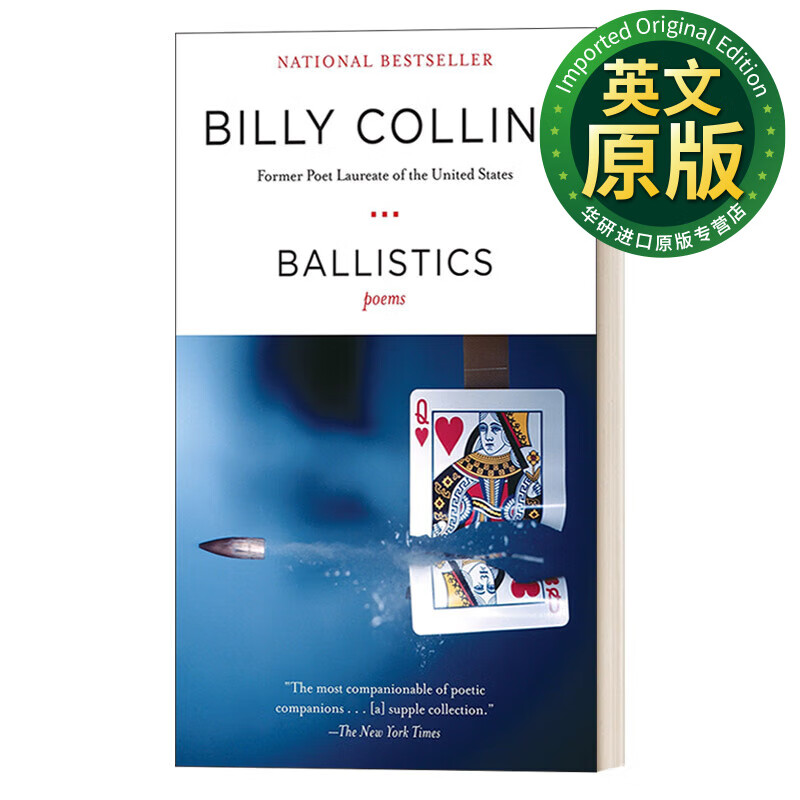 弹道学 诗选 billy collins 英文原版 ballistics 英文版