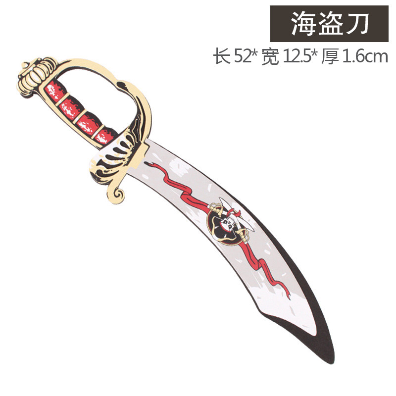 承勝模型孩子兒童玩具刀劍泡沫仿真安全男孩戰(zhàn)士戶外演出道具禮物 海盜刀