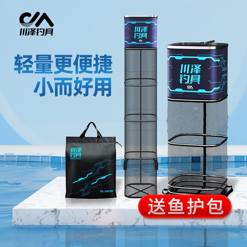 0mx26cm 鱼护包 挡针