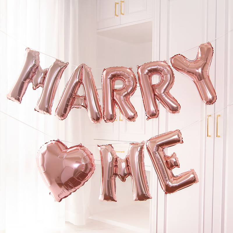 婚庆节庆佳茉求婚装饰气球MARRY使用两个月反馈！告诉你哪款性价比高？