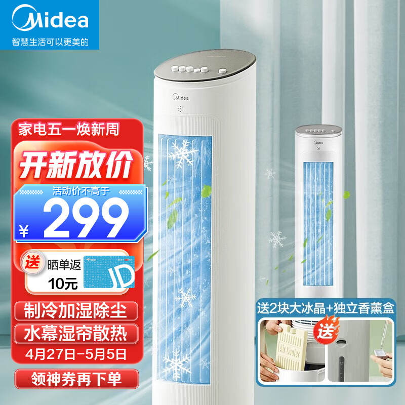 京东数码家电 2023-04-30 - 第15张  | 最新购物优惠券