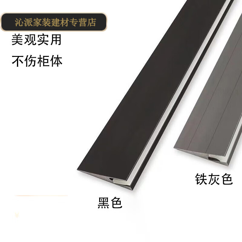 酒柜灯带免开槽薄橱柜灯餐边柜衣柜明装层板le 六孔36瓦变压器(适用3