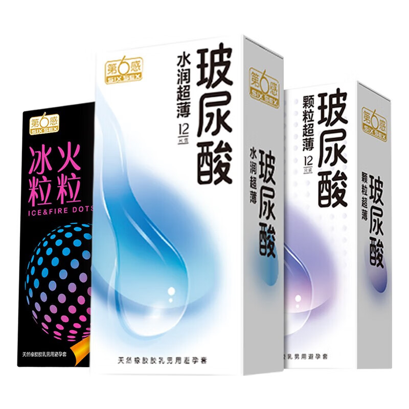 第六感 避孕套大颗粒螺纹情趣超薄安全套狼牙带刺套套成人用品情趣用品 【颗粒爽滑】玻尿酸颗粒组合34只