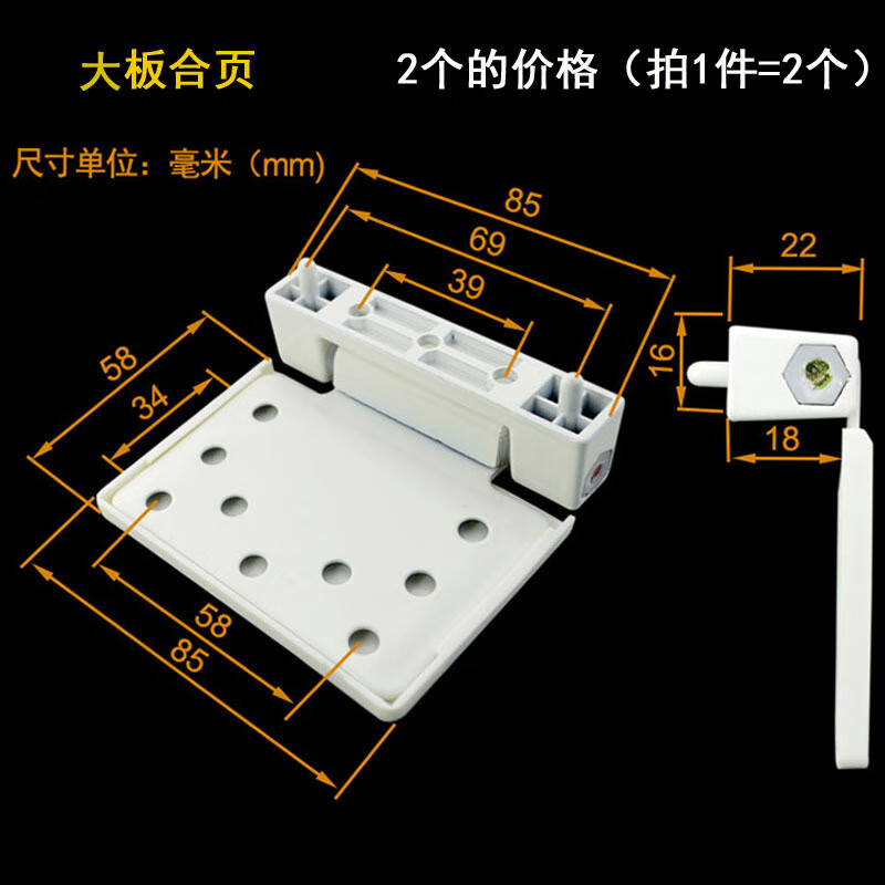 梯橙塑钢门窗平开窗门铰链内外开塑料窗老式大板叶配件 大板合页:2只