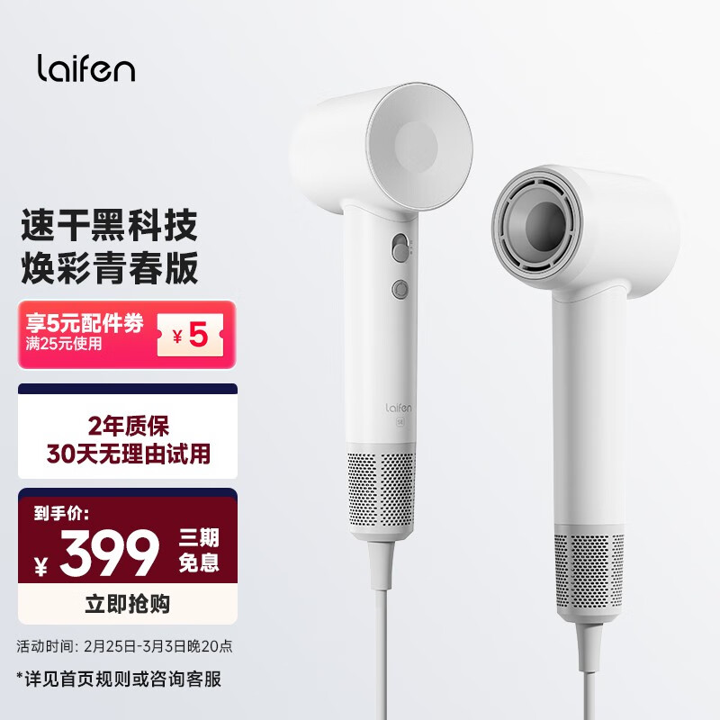 京东数码家电 2023-02-27 - 第23张 | 最新购物优惠券 京东数码家电 2023-02-27 - 第23张 | 最新购物优惠券