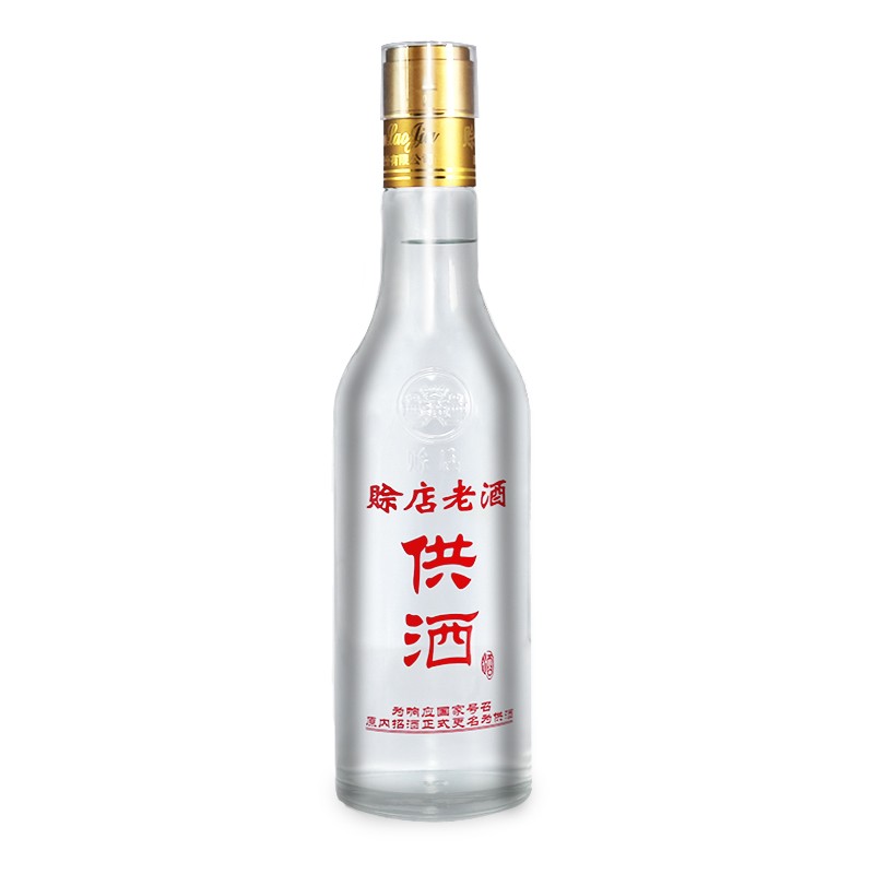 赊店老酒46度供酒浓香型白酒纯粮品质光瓶自饮宴请河南名酒500ml 单瓶
