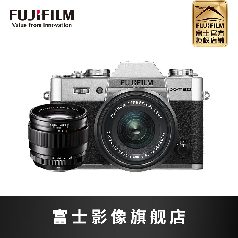 必看报告富士X-T30 II评测：这款微单怎么样？插图
