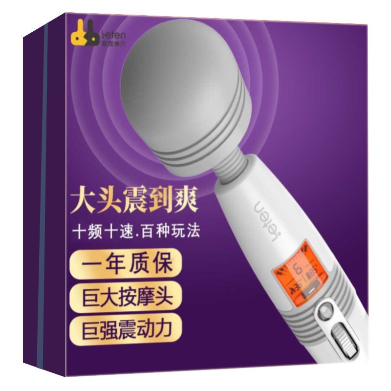 雷霆暴風(fēng) 震動(dòng)棒大號強震AV棒女用自慰器轉珠棒按摩棒振動(dòng)刺激高潮成人情趣性玩具日本夫妻房事用品 閃電AV棒 灰色青春版