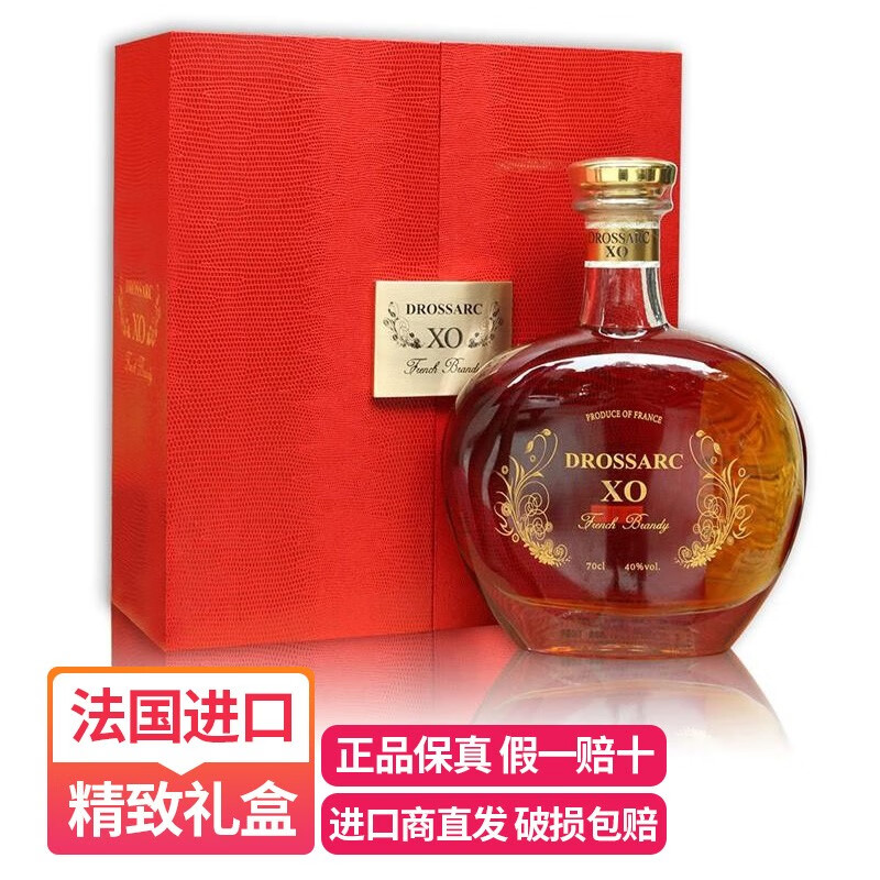大将军拿破仑vsop白兰地 法国原瓶进口xo洋酒 xo白兰地 700ml 1瓶