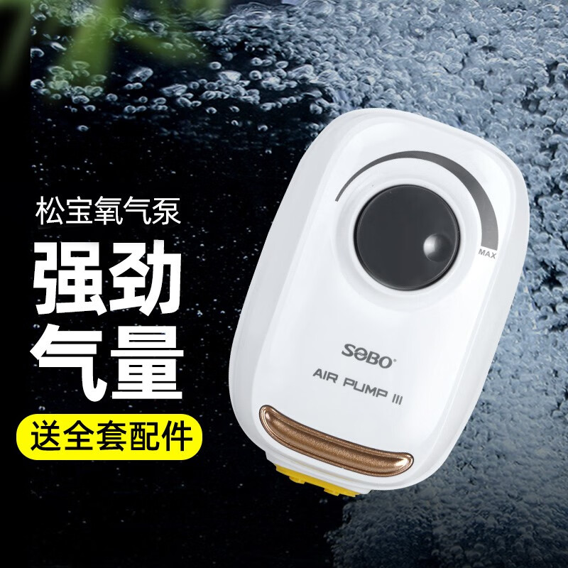 京东直接查看增氧设备价格走势|增氧设备价格走势图