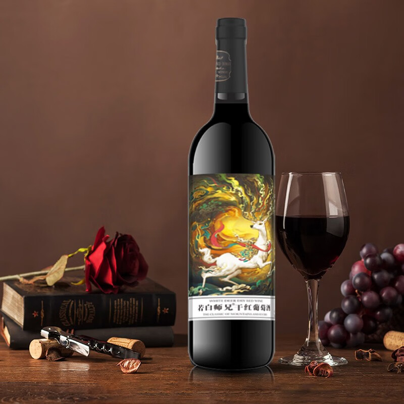若白师兄 14度干红葡萄酒750ml*2瓶 红酒国风山海经白鹿国产红酒 750ml*2瓶 双瓶装