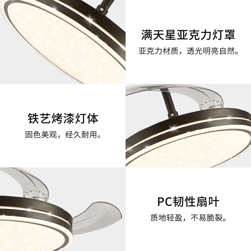 雷士(NVC)风扇灯黑色餐厅吊扇灯led卧室北欧客厅灯三色42寸带遥控-国民家居主图5