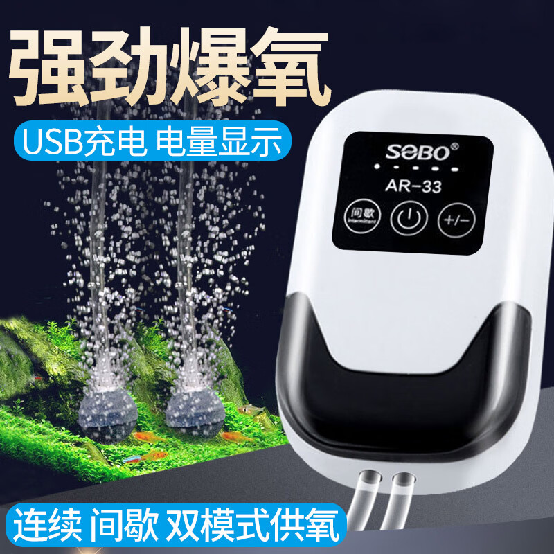 京东怎么查增氧设备历史价格|增氧设备价格历史