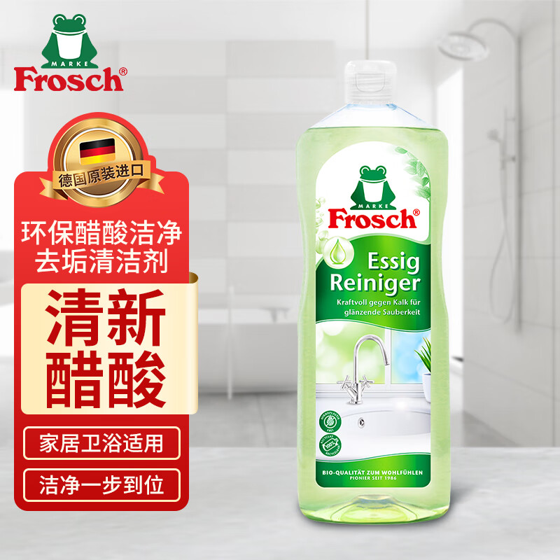 查询其它清洁用品历史价格走势|其它清洁用品价格走势