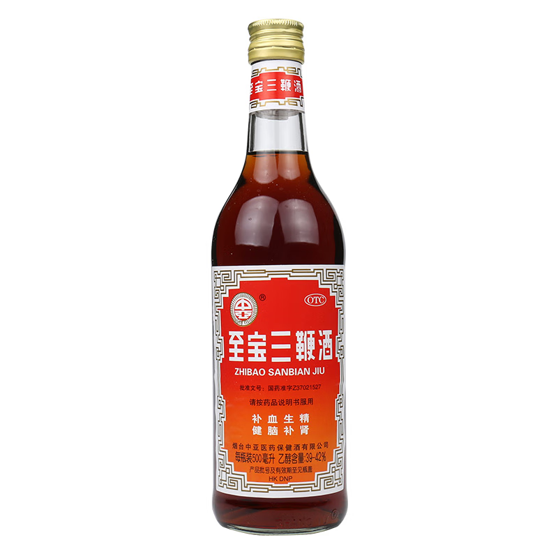 [中亚]至宝三鞭酒 500ml 1盒装 500ml/盒 烟台健脑补肾失眠健忘补酒药酒 补血生精健脑补肾