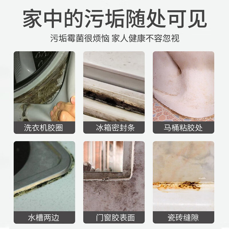 全耀洗衣机槽清洁剂强力除垢消毒家用滚筒全自动免浸泡清洗剂沐檬 洗衣机清洁剂500ml*2瓶