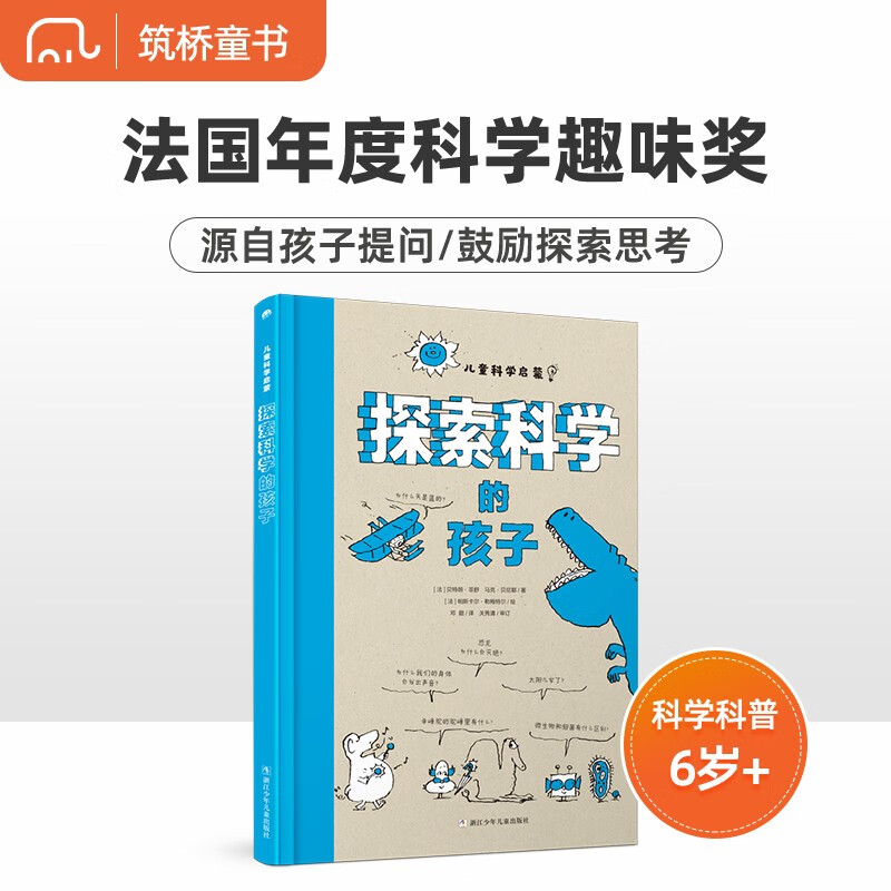 科普百科在线历史价格查询|科普百科价格走势图