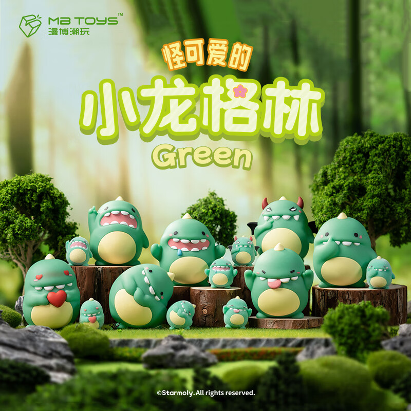 漫博潮玩正版“怪”可爱的小龙格林潮玩盲盒桌面摆件手办可爱治愈礼物玩具 整套端盒【6个不重复】