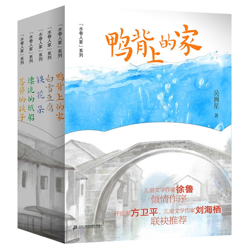 京东图书文具 2022-12-08 - 第10张  | 最新购物优惠券