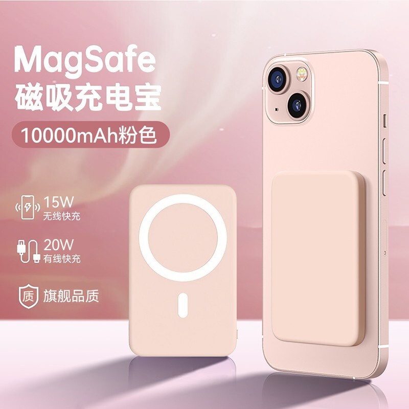 youmaker【10000毫安】苹果iphone12/13/14磁吸充电宝magsafe无线快