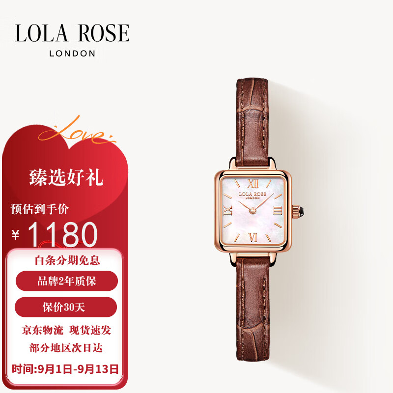 LOLA ROSE罗拉玫瑰小棕表母贝女表女士手表迷你方形生日礼物送女友礼盒包装