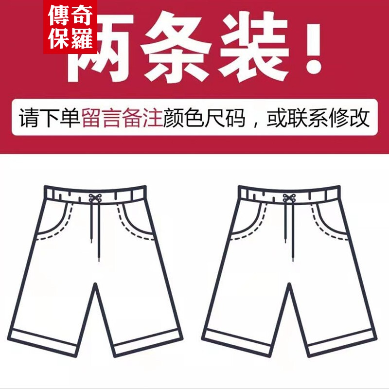 看短裤价格走势的软件|短裤价格走势