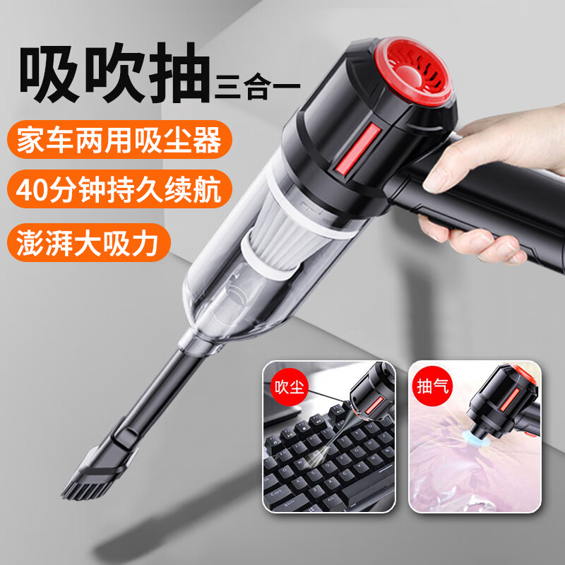 点评说一说随途s096车载吸尘器来说说吧，大家都是怎么看待的