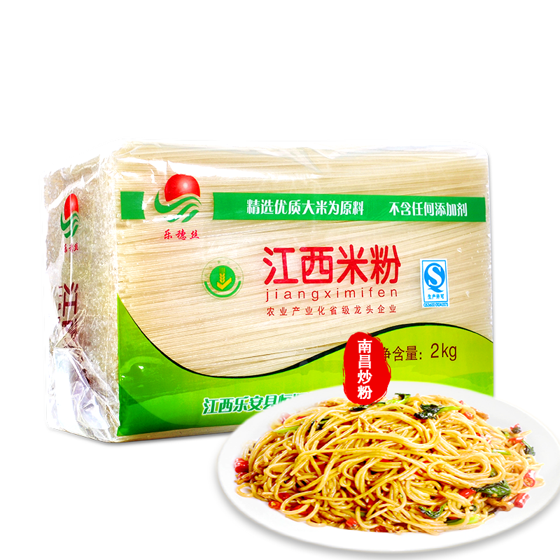 乐穗丝品牌,口感绝佳的方便食品,历史价格和销量趋势分析