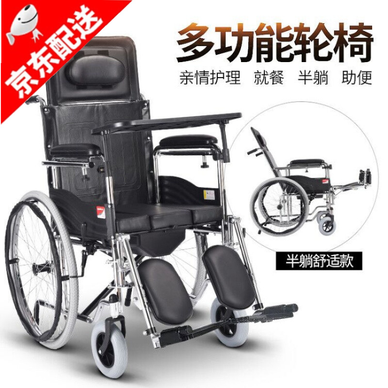 轮椅h009b折叠轻便带坐便器实心胎带后刹008b老人病人手推车 h009b