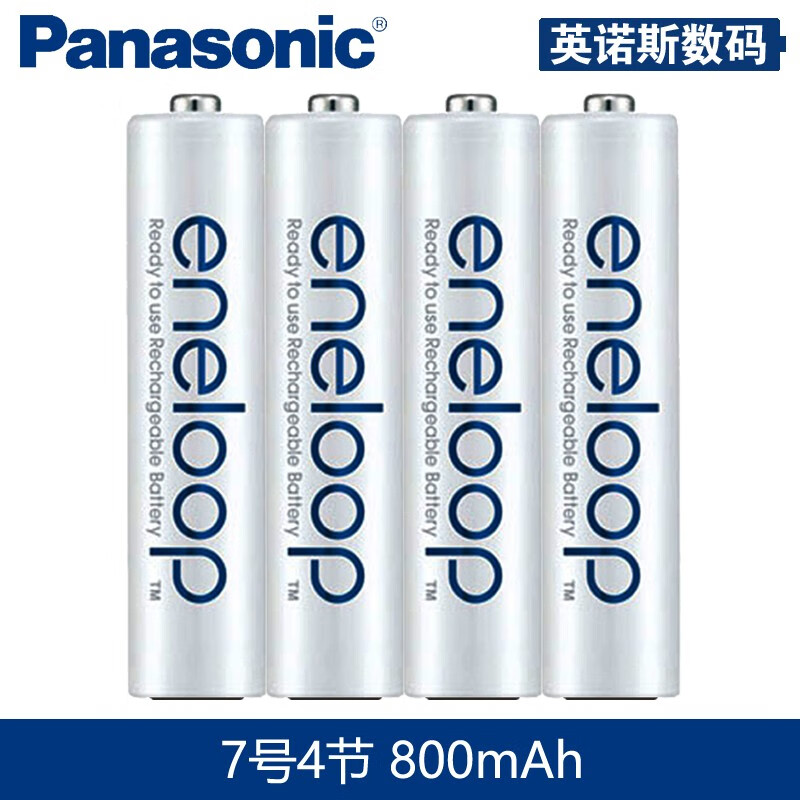 松下(panasonic 爱乐普白色充电电池 eneloop高性能镍氢充电套装