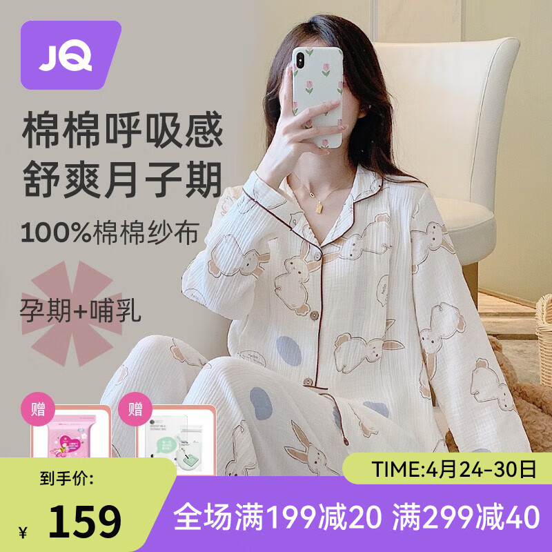 京东新品首发 2023-04-27 - 第2张  | 最新购物优惠券