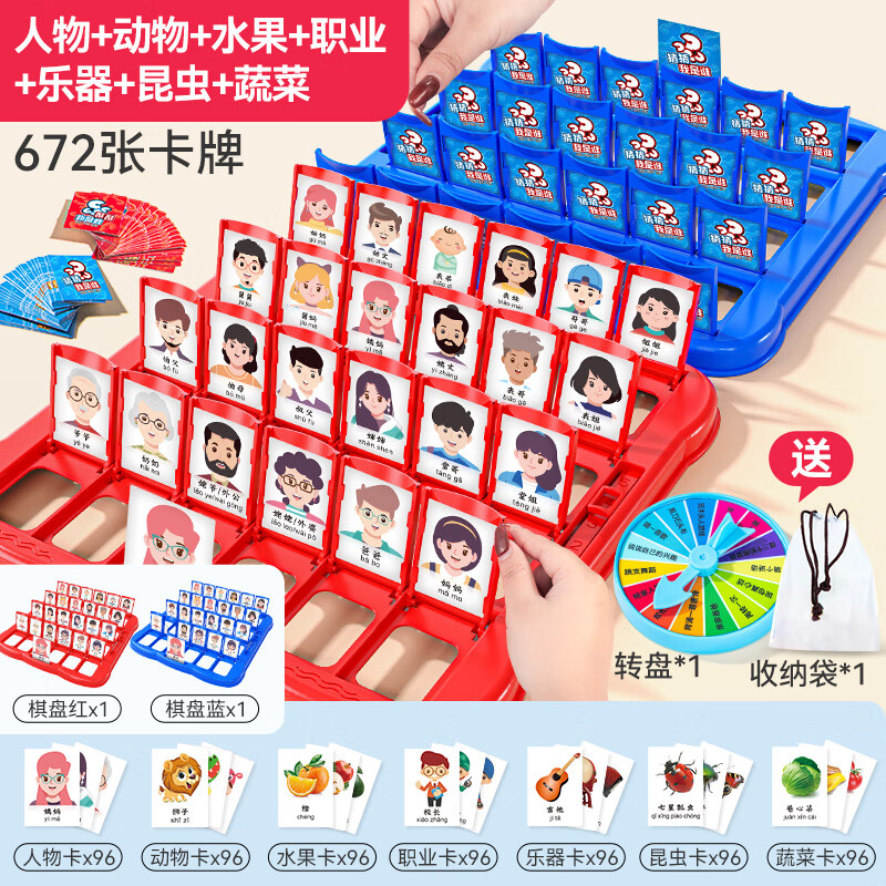 儿童桌面玩具京东历史价格|儿童桌面玩具价格历史