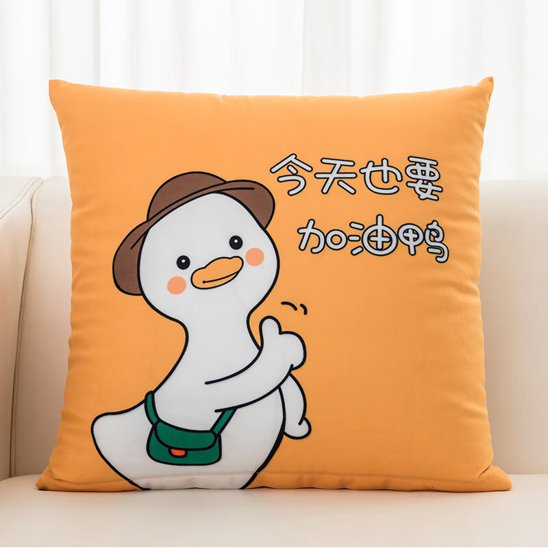 董智沙发客厅床头靠背用腰靠午睡办公室互腰靠背垫靠 加油鸭(黄色) 40