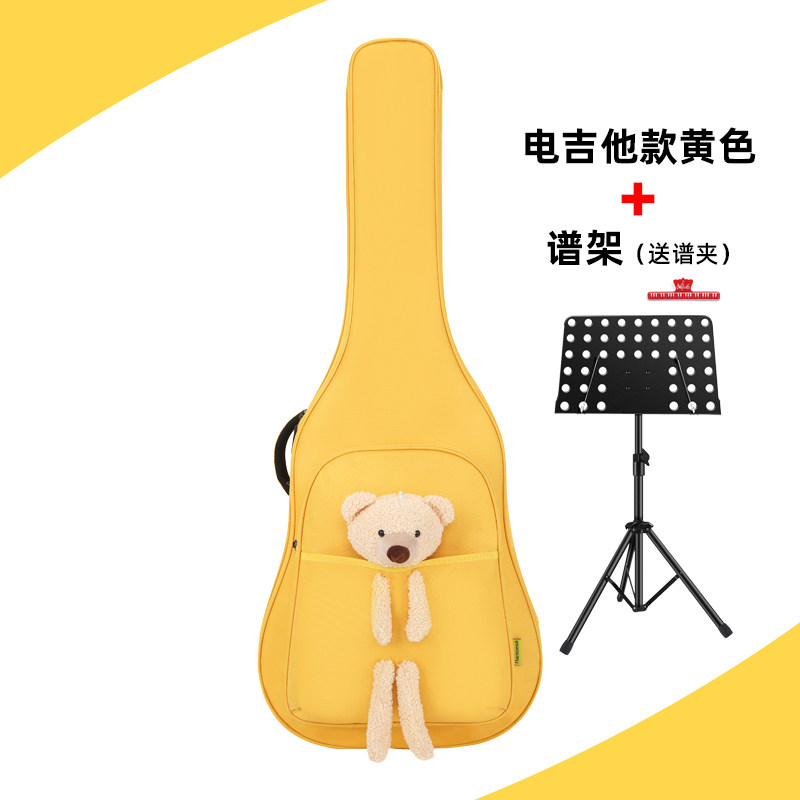【京选好货】吉他包适用雅马哈 吉他包民谣古典吉他专用木吉他琴包