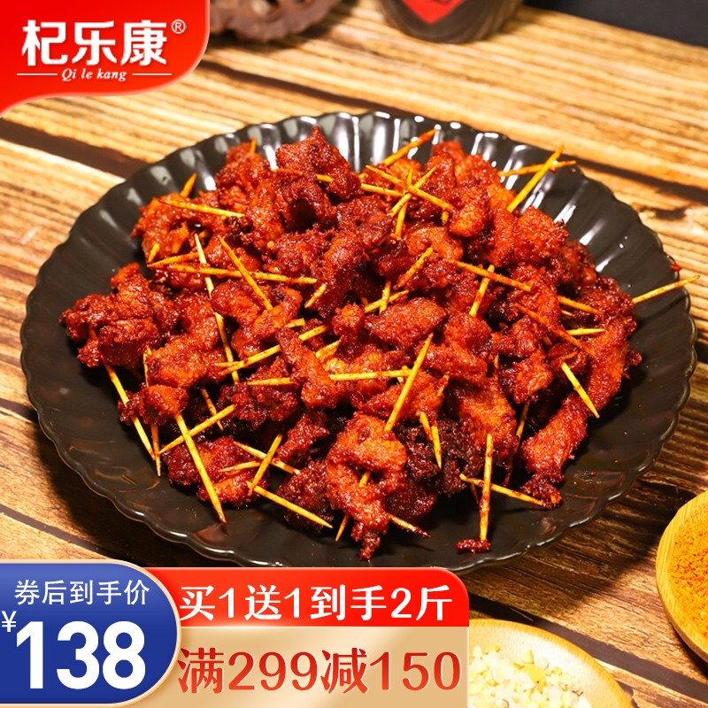 羊肉价格走势，杞乐康品质保证，首选羊肉品牌|怎么查羊肉历史价格