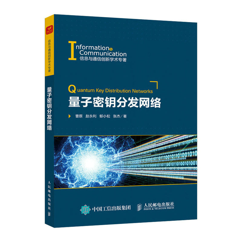 如何查京东通信最低价格|通信价格走势图