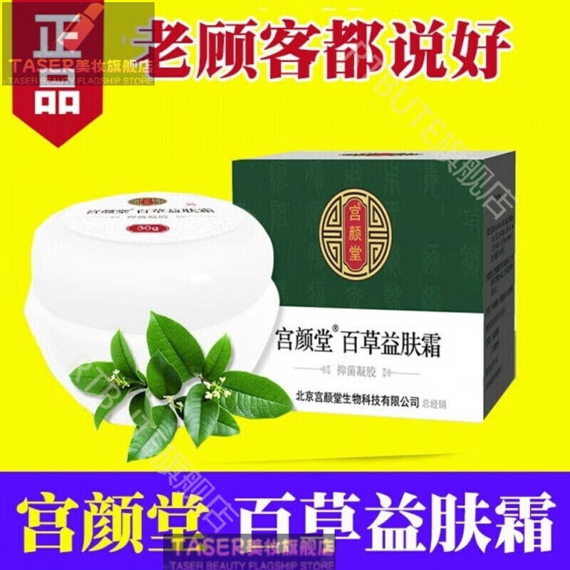 法意兰