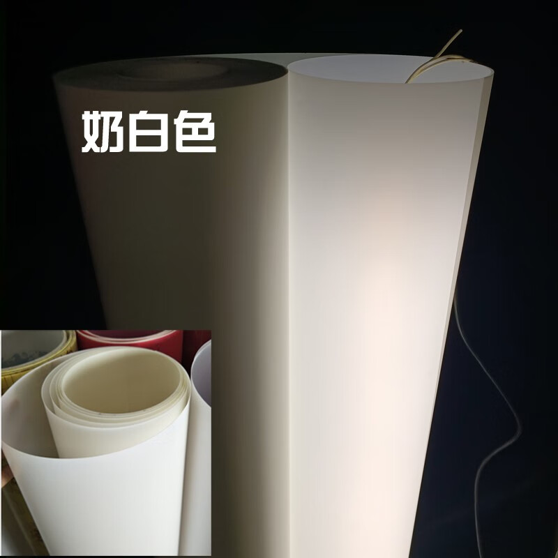 定制羊皮纸透光灯膜led婴儿灯壳灯罩材料pvc灯箱片镂空花格 奶白1米宽