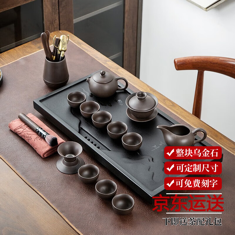 整套茶具京东史低|整套茶具价格走势