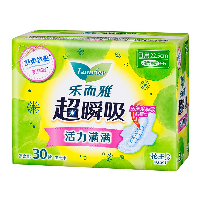 乐而雅(laurier)超瞬吸 姨妈巾 纤巧日用护翼型卫生巾 日用22.