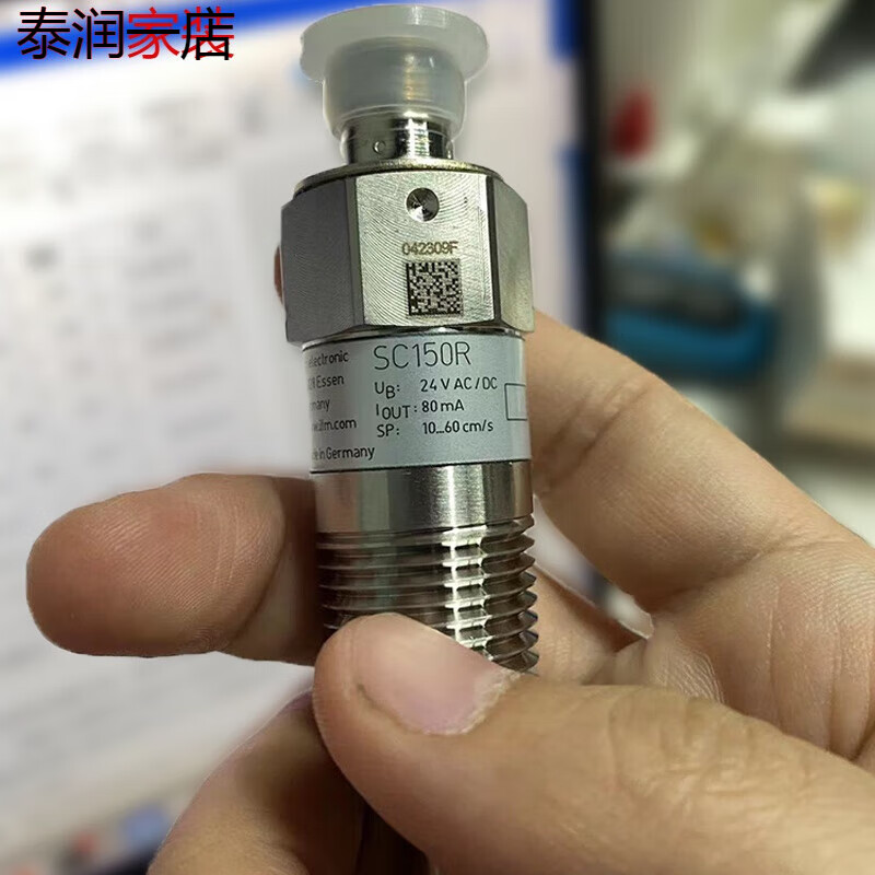 carrier开利00PPG000003100电子水流流量开关传感器SC0501 20822B SC150R专用00PPY000030509