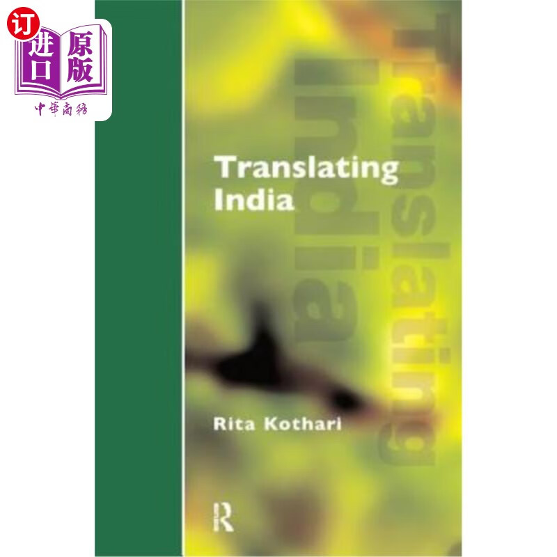 india: the cultural politics of english 翻译印度:英语的文化政治